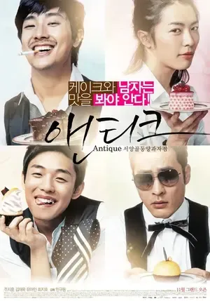 Antique 2008 Hindi Dual Audio 1080p - 720p - 480p Antique 2008 Hindi Dual Audio 1080p - 720p - 480p
