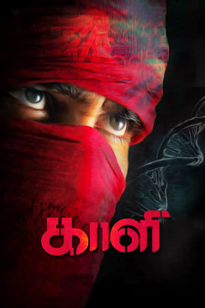 Kaali (Jawab The Justice) (2018) (Hindi - Tamil) Dual Audio 480p UnCut HDRip 450MB Kaali (Jawab The Justice) (2018) (Hindi - Tamil) Dual Audio 480p UnCut HDRip 450MB