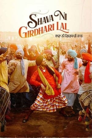 Shava Ni Girdhari Lal 2021 Punjabi Movie HDRip 720p – 480p Shava Ni Girdhari Lal 2021 Punjabi Movie HDRip 720p – 480p