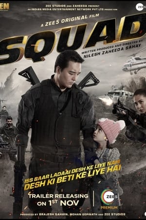 Squad (2021) Hindi Dubbed 480p HDRip 380MB Squad (2021) Hindi Dubbed 480p HDRip 380MB