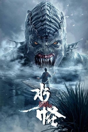Water Monster 2019 Hindi Dual Audio HDRip 720p – 480p Water Monster 2019 Hindi Dual Audio HDRip 720p – 480p